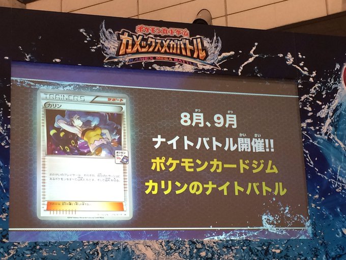 バチュル君バケッチャ君今までありがとう 新カード カリン に対する反応まとめ ポケカびより