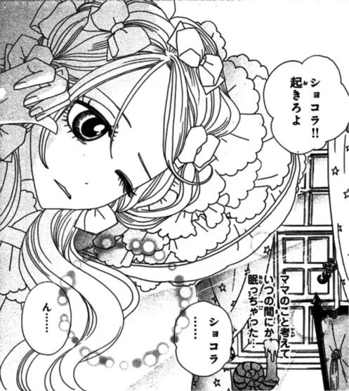 シュガルンっぽいモノ、コトをご紹介する #魔法とくらす⭐️今夜はショコラとバニラのヘアアレンジについてお届けしています♪https://t.co/1PgTn0qySB(スタッフ) #シュガシュガルーン #魔女になりたい 