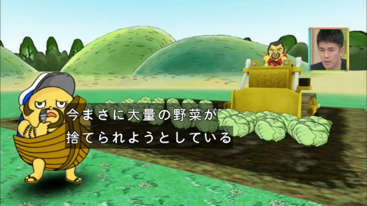 ミトス 宮城 取材とかゆーて イラストアニメつこて説明するのってアリなんか こんなん本当にあるのかどうかでっち上げたのか分からないじゃん Nhk