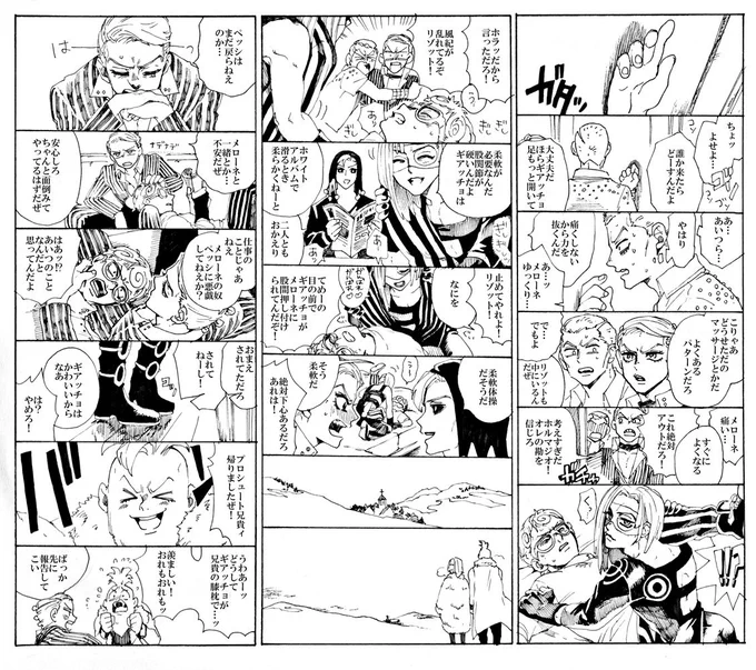 暗チの携帯電話って盗聴できない仕様になっていそう 