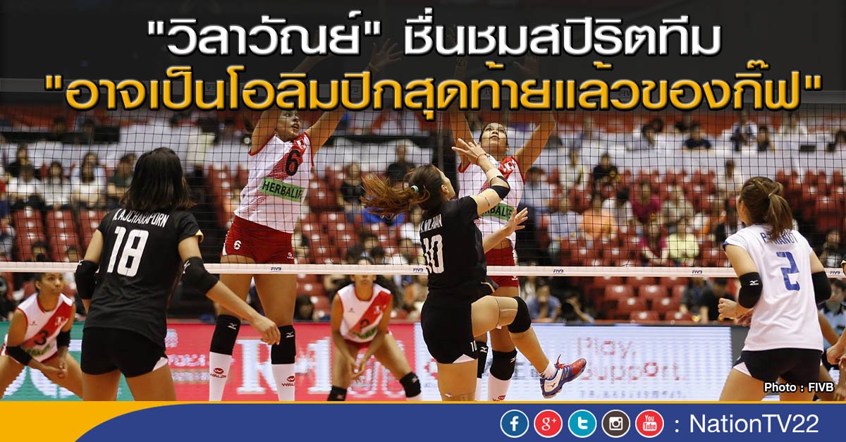 NationOnlineth tweet picture