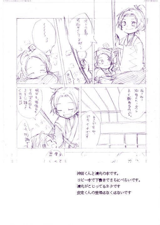 数冊ですが29日のインテに持っていきたいと思います... 