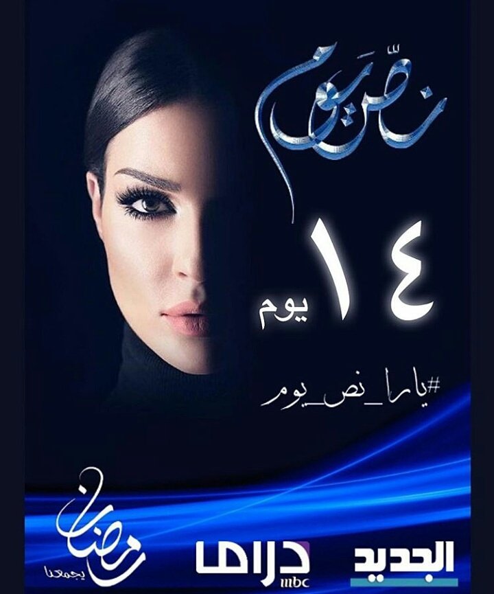 Radio_NNN's tweet photo. 14 days left
🔜🔜⏳⏳
#نادين_نسيب_نجيم #يارا_نص_يوم #نص_يوم 
#NNN #NadineNassibNjeim 
@nadinennjeim1 ❤❤ https://t.co/axYJd8Od5h