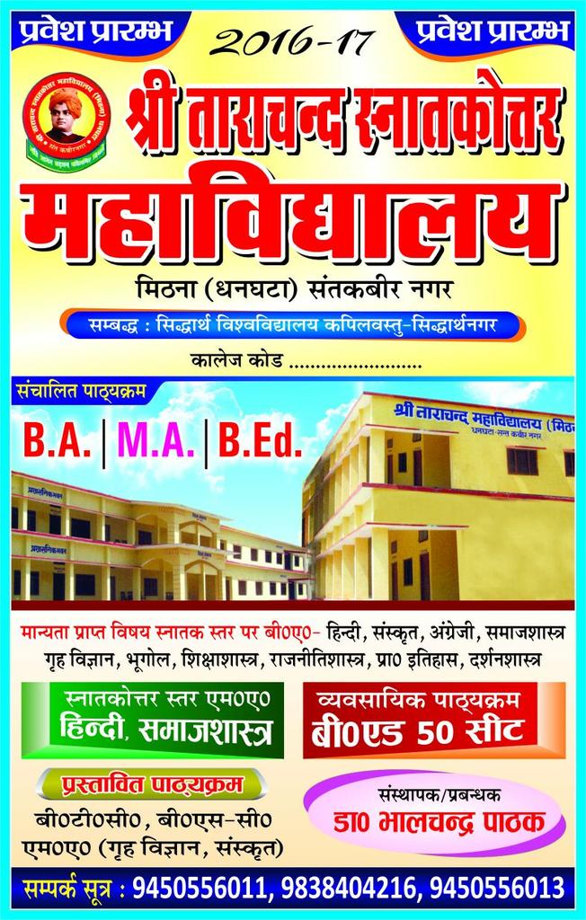 Amit07366906's tweet image. 