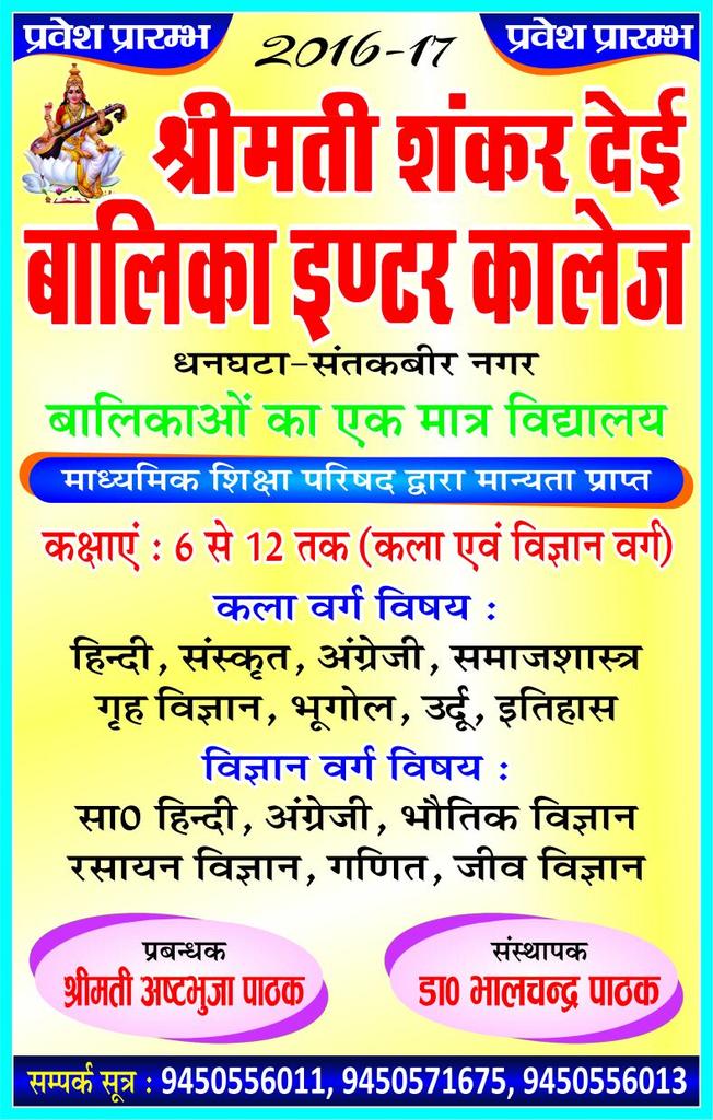 Amit07366906's tweet image. 