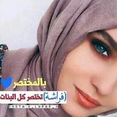 كـم هـم نــادرون أولـئـــك مــن يُــطــلــق عــلــيــهــم عــبــارة

( يـنـحـط عـلـى الـجـرح يطيــب)
