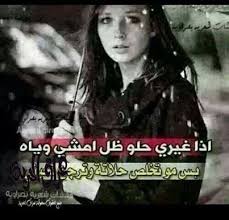ويبقى الأمل (@haderalshamary1) on Twitter photo 