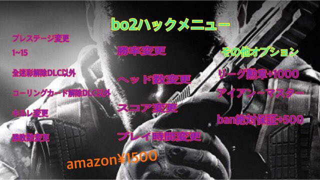 ps3ps4hackbb's tweet image. 〜メニュー表〜
1垢¥1500
2垢¥2500
それ以上は要相談
全てamazon払いで！！
※依頼をするときは最初に必ず有料依頼って言ってね！
それ以外は返信しないから