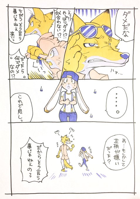 ニクジュディのtwitterイラスト検索結果 古い順