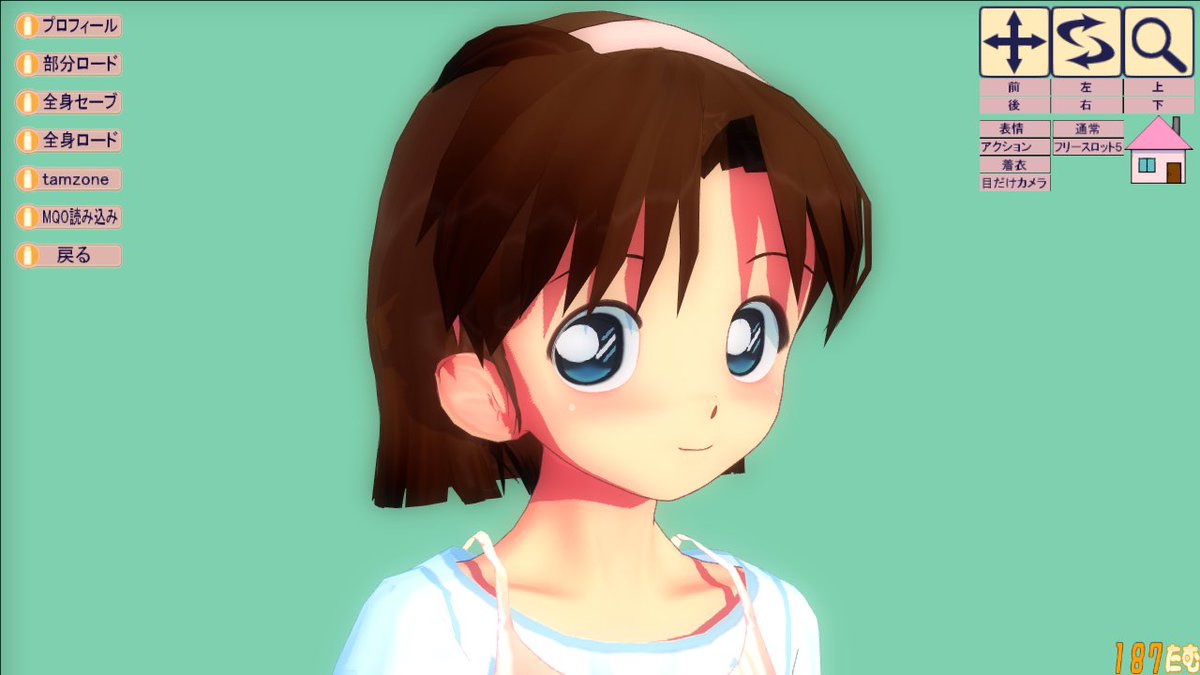 Shin すっごい再現度 ドラゴンボールの悟空の髪型とかもできそうｗ