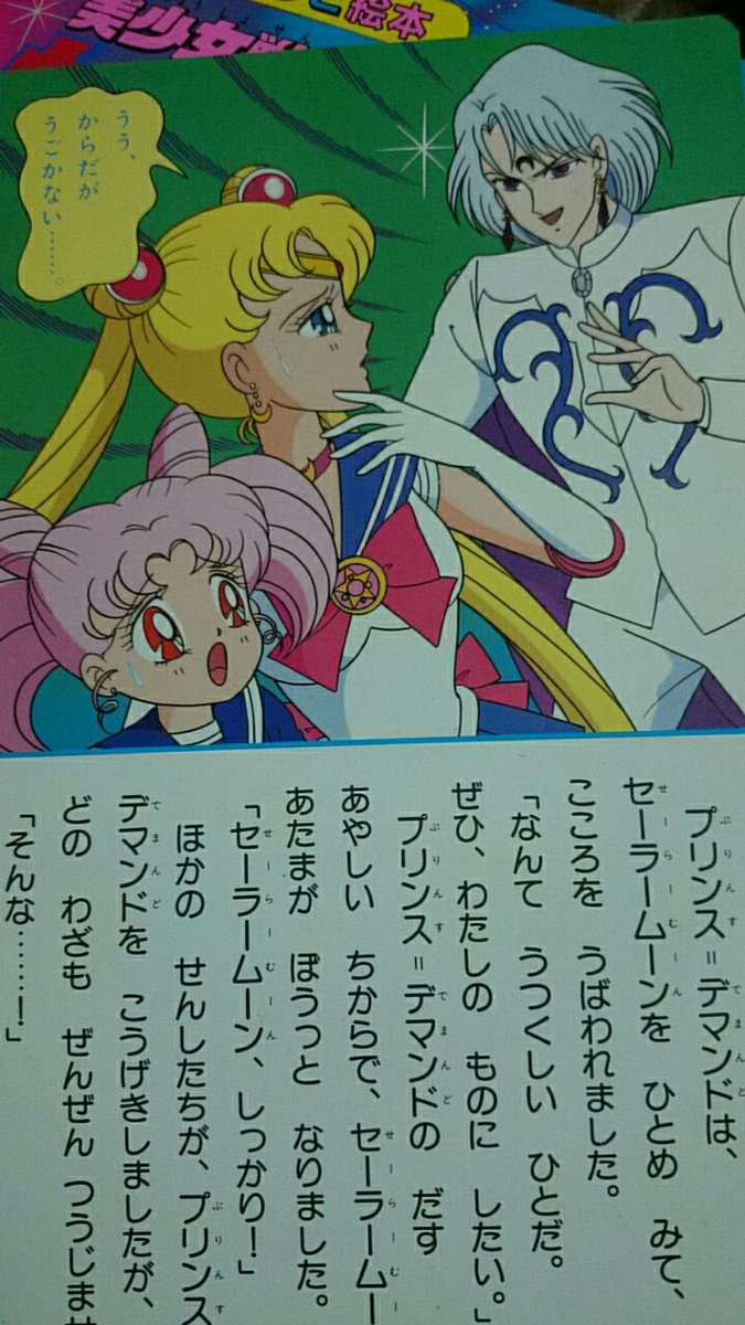 じゃがみん 原稿中 絶対教育上よろしくない絵本 じゃがみん 原稿中 絶対教育上よろしくない絵本