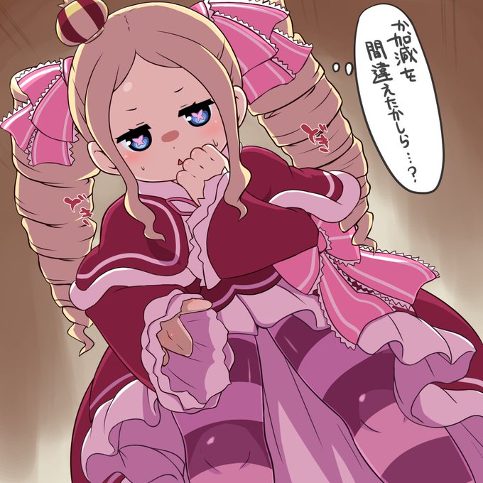 マナドレした後に息してるかちょっとだけ焦って確認しちゃったりしてるベア子 