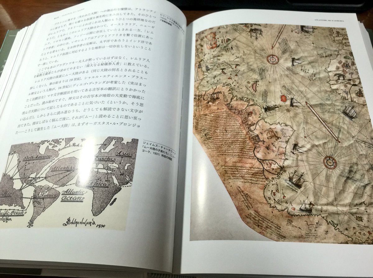 幻想領国地誌集成 異世界の書 異世界の書: 2025年最新異