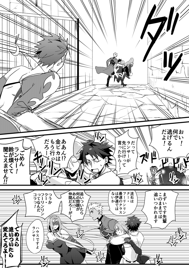 監獄塔イベ告知時に「高難易度イベが絶対に笑ってはいけない監獄塔24時みたいなイベントだったらいい」と呟いてたネタが今更完成したので供養～描きたい所だけ描くスタイル～ 