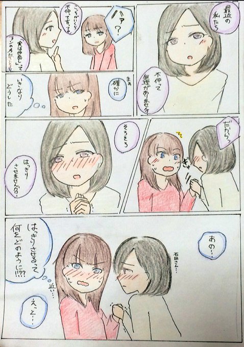 こんなだーさくください を含むマンガ一覧 ツイコミ 仮 こんなだーさくください を含むマンガ一覧 ツイコミ 仮