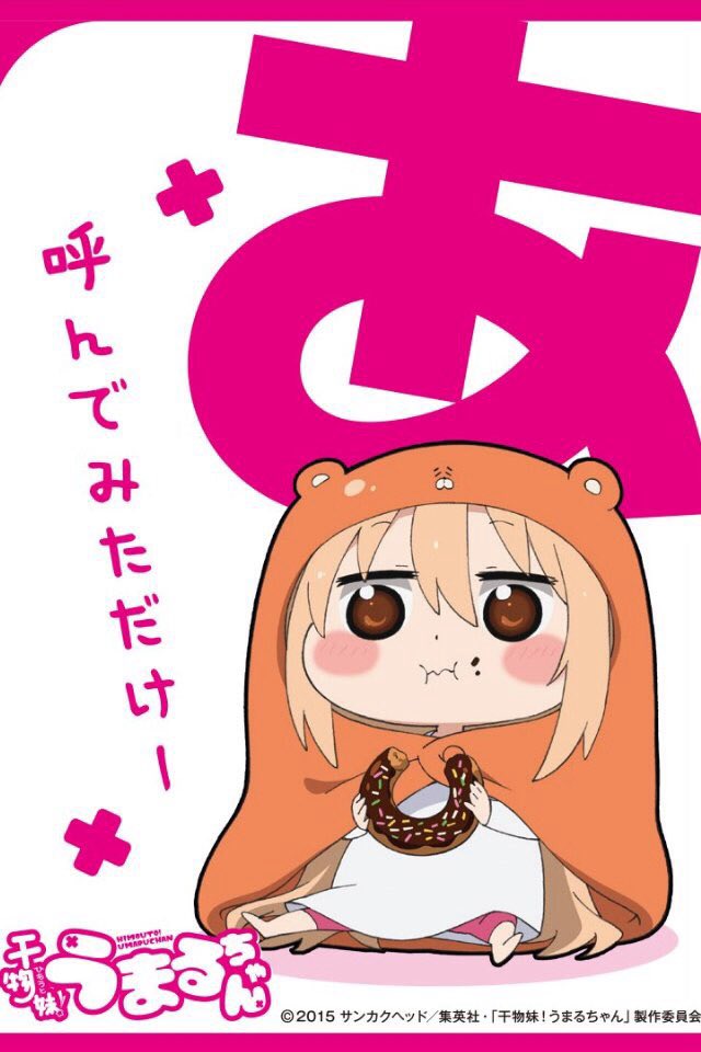 アニメ画像配信マン On Twitter 待ち受けにいい うまるちゃん画像 アニメ画像配信マン On Twitter 待ち受けにいい うまるちゃん画像