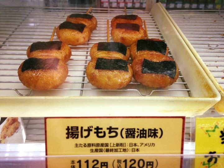 大きい割引 あげもち 樣 專用 スケルトン版 fawe.org