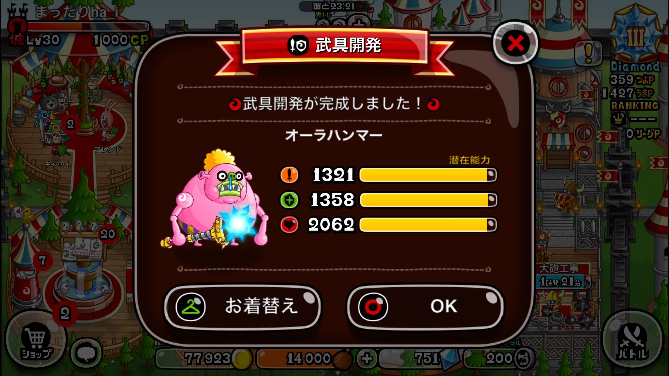 まったりha I 初めての30フルトロール 祝ってくだちゃいw 城ドラ トロール まったりha I 初めての30フルトロール 祝ってくだちゃいw 城ドラ トロール