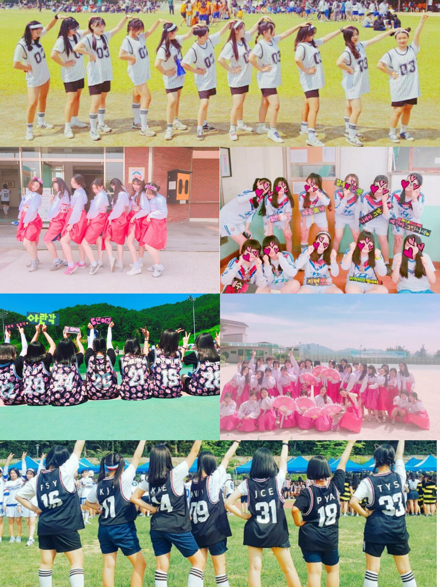 栞奈 韓国の体育祭楽しそう 韓国 韓国体育祭 体育祭 T Co Ubtp667yql Twitter 栞奈 韓国の体育祭楽しそう 韓国 韓国体育祭 体育祭 T Co Ubtp667yql Twitter