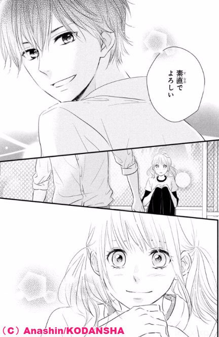 デザート編集部 今週のおすすめ無料試し読みは あなしんさんの 春待つ僕ら 高校入学を機に 脱ぼっちしたい主人公 美月は 学校で有名なバスケ部のイケメン四天王と知り合って 1話試し読みは T Co 1zujeg0aqj T Co 9oammen8k4 デザート編集部 今週のおすすめ無料試し読みは あなしんさんの 春待つ僕ら 高校入学を機に 脱ぼっちしたい主人公 美月は 学校で有名なバスケ部のイケメン四天王と知り合って 1話試し読みは T Co 1zujeg0aqj T Co 9oammen8k4