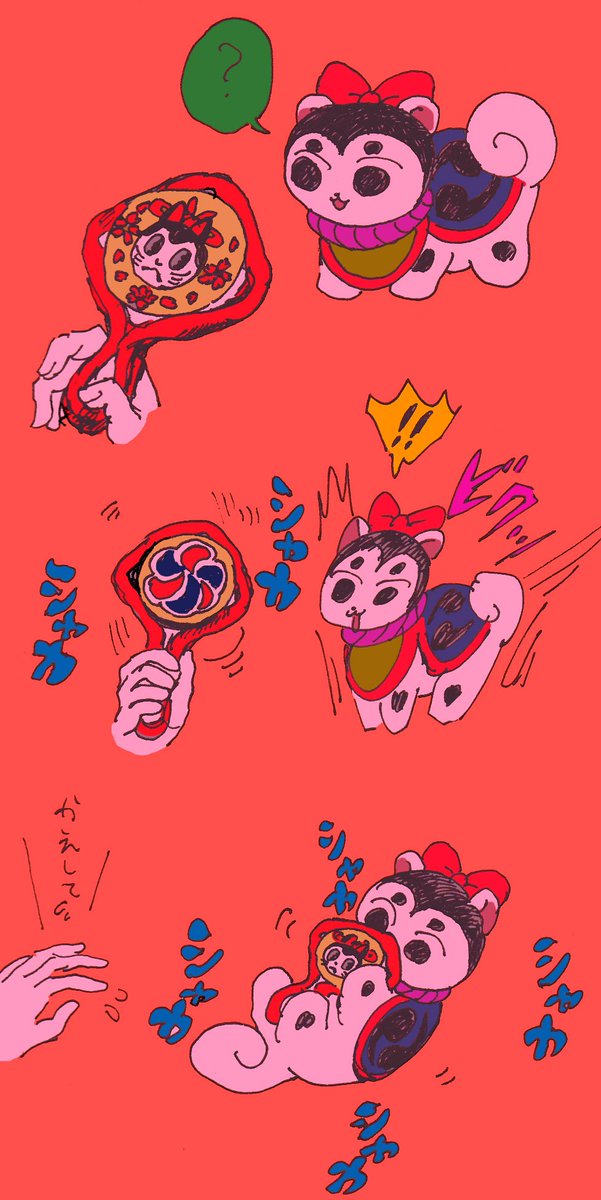 いぬはりこのtwitterイラスト検索結果 古い順