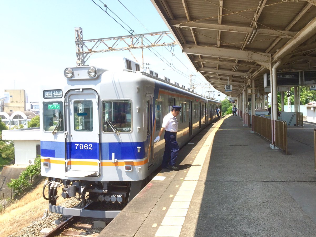 線 和歌山 港