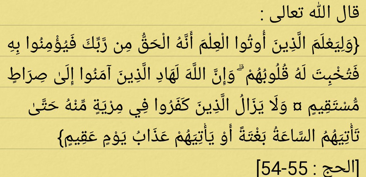 الشاطبي مدينة سعد (@alshatibe_saad) on Twitter photo 