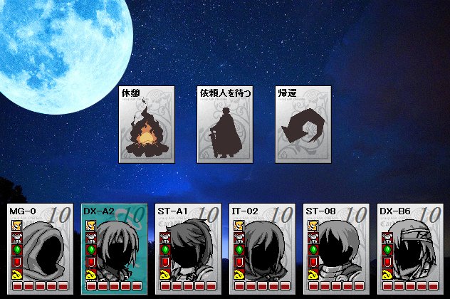 さすらい人 Cw Now Vectorシナリオ 冒険者と冒険者 プレイ中 果てに眠る者以来の歯ごたえのある戦闘シナリオ ハードモードは長期戦を強いられるので万全の体勢で挑みましょう