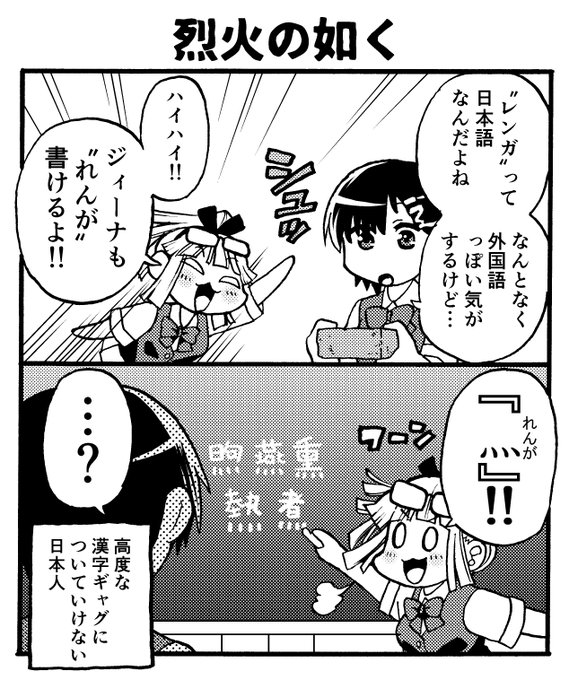 青井 一世 大運動会restart プリマ ステラさん と Aichidoughnut のやりとり 1 Whotwi グラフィカルtwitter分析
