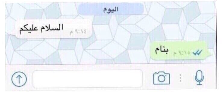 Twaiq93 tweet picture