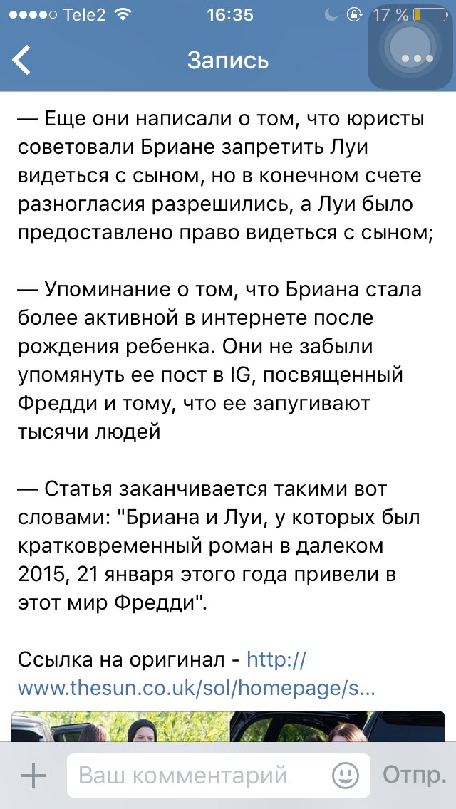 NoControlMari's tweet image. Совсем ебнулись что ли? #ВижнФолловитВанду