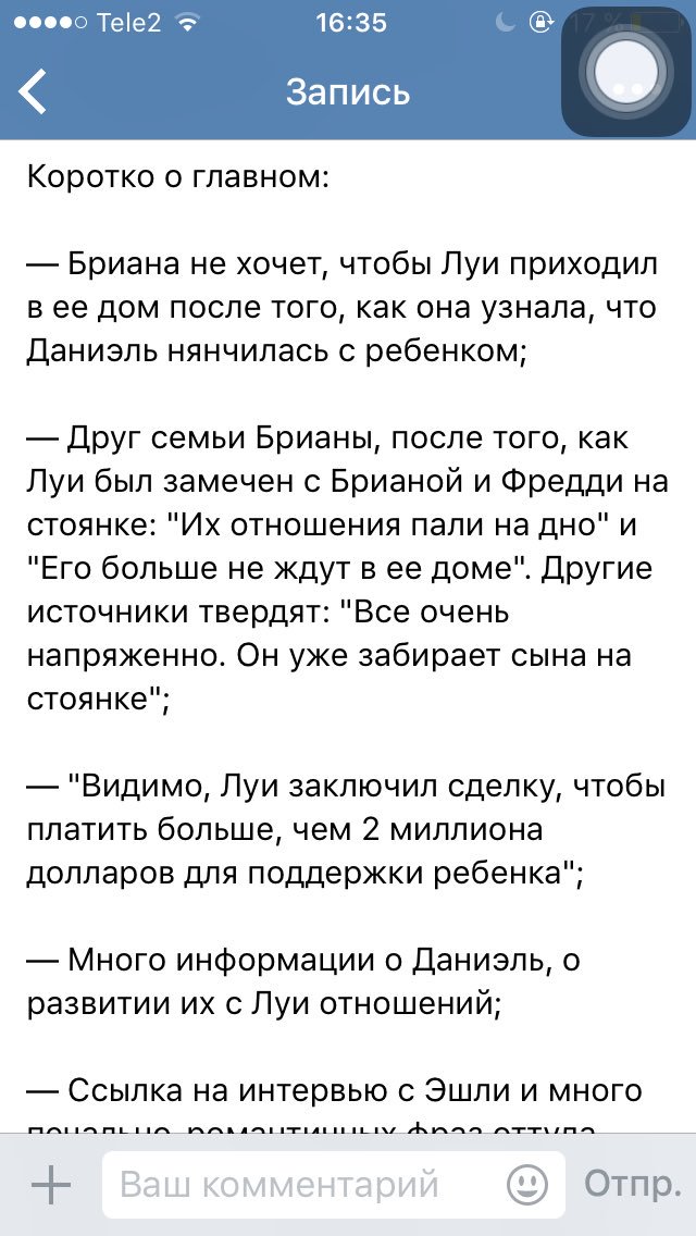 NoControlMari's tweet image. Совсем ебнулись что ли? #ВижнФолловитВанду