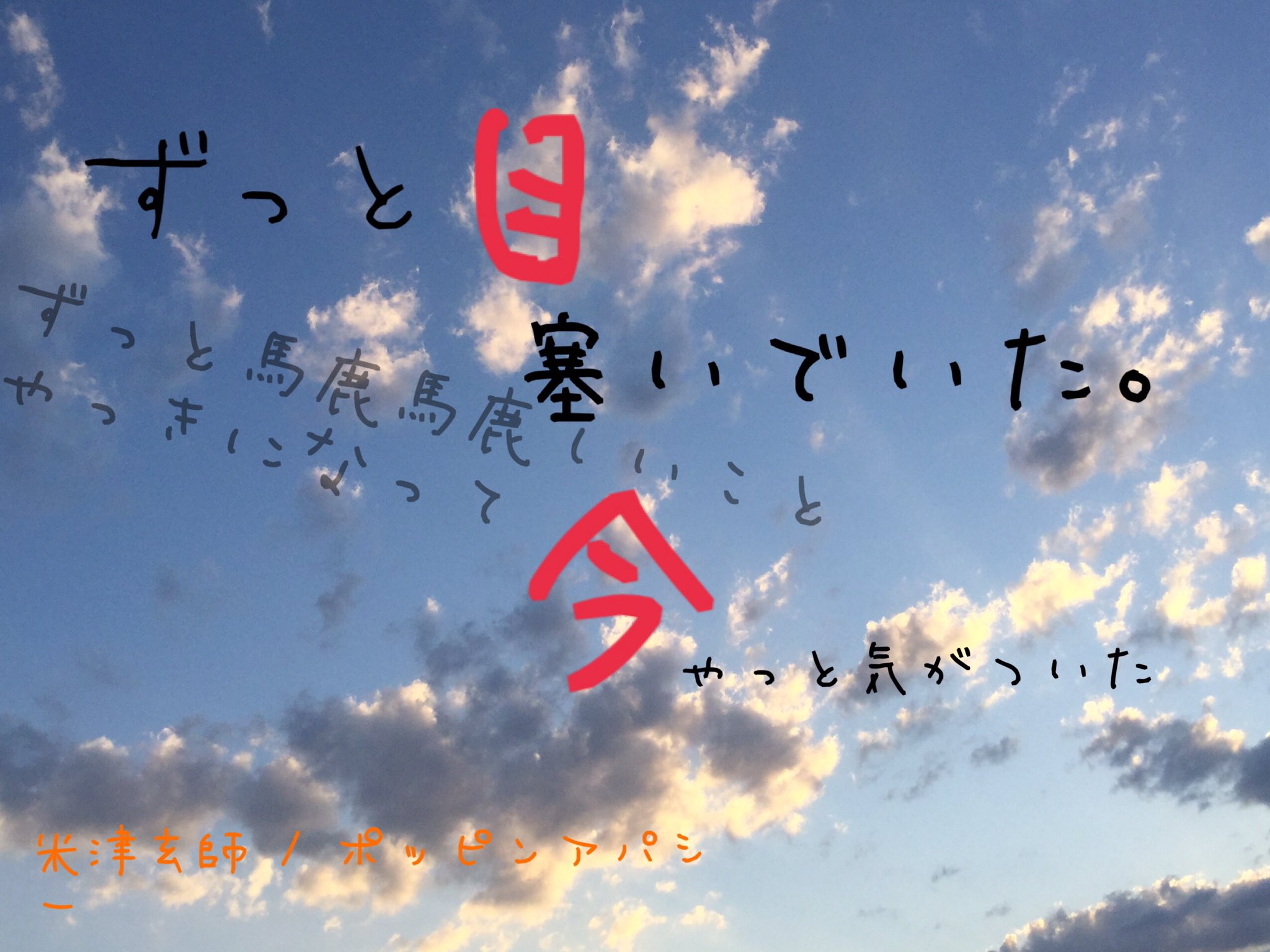米津玄師cas Twitter Search Twitter