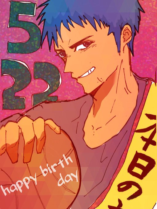 三井寿生誕祭のtwitterイラスト検索結果 古い順 三井寿生誕祭のtwitterイラスト検索結果 古い順