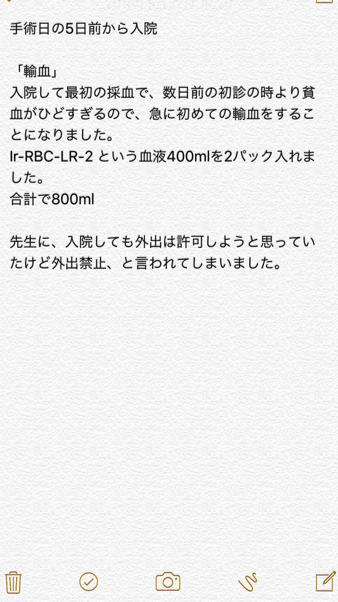 ユニーク入院 励まし の 言葉 インスピレーションを与える名言