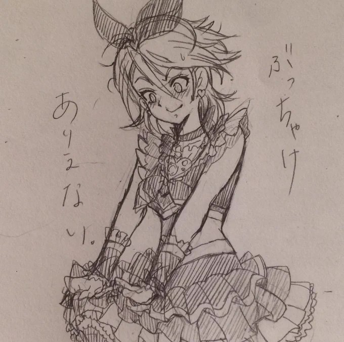 メロディさんの服着せました?ぶっちゃけ似合わない(笑)#落書き#プリキュア#キュアブラック 