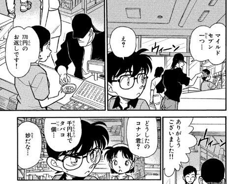 期間限定大幅値下げ 安室透 赤井秀一 トレカ 古谷徹サイン入り 激レア