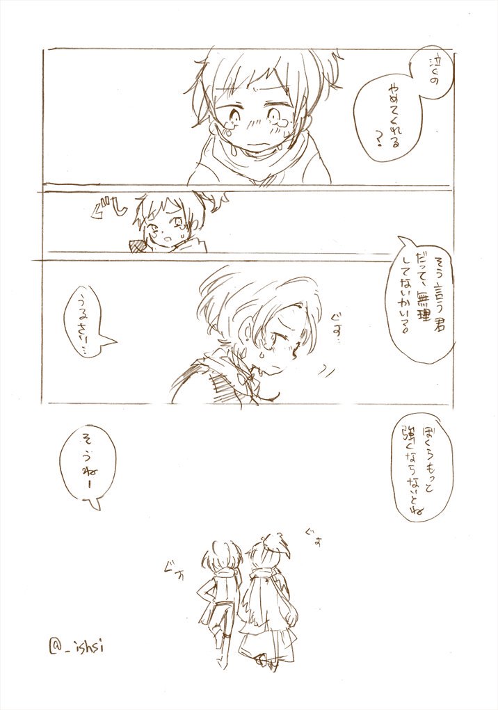 沖田組は極めれませんでした 