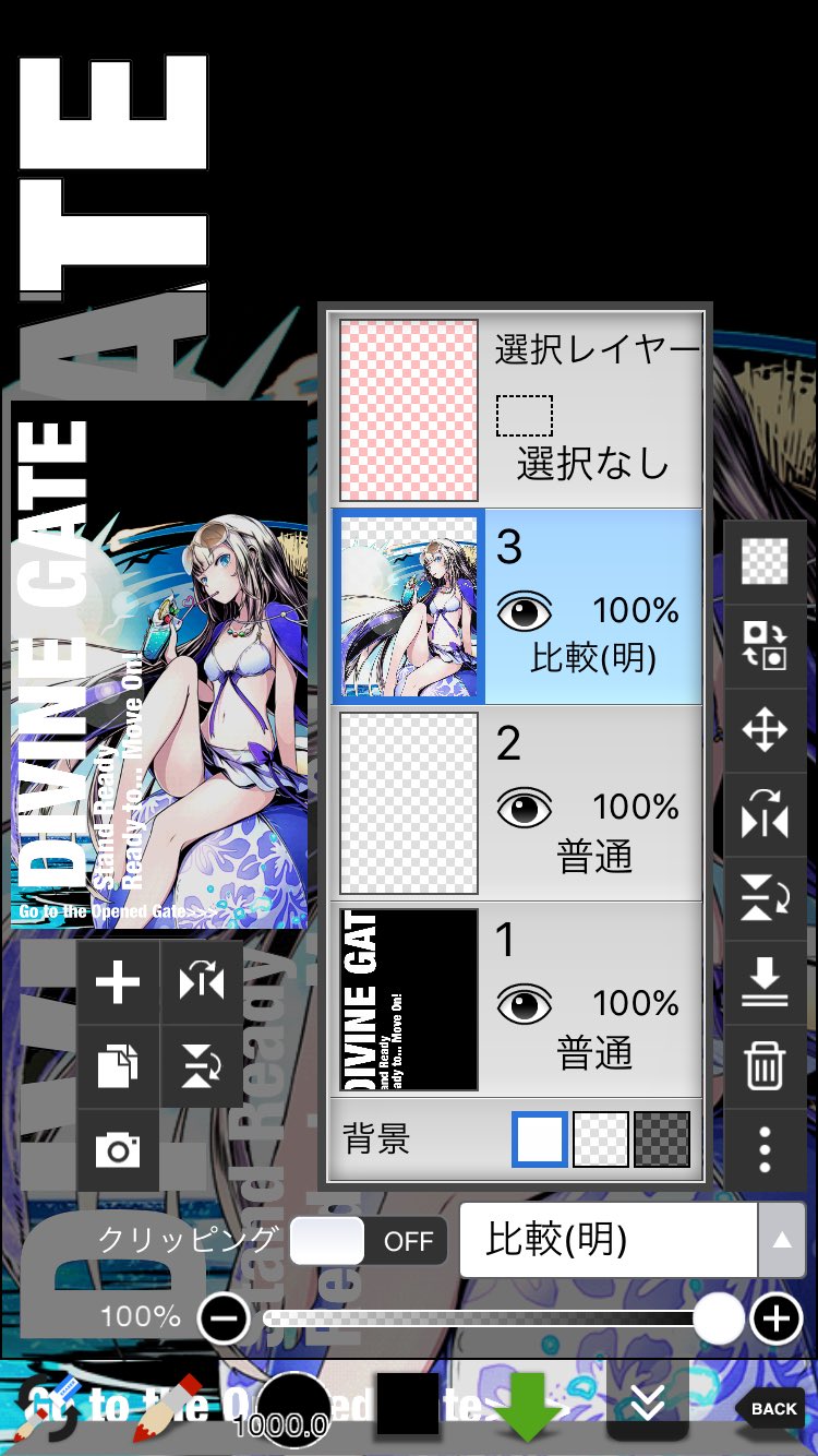 こな ゲームとかっ そのへん楽しむ ディバゲ風壁紙テンプレ ディバゲ 透過やめましたw 上のレイヤーにユニット画像貼付けして 比較 明 とかで文字だけが上に来るようにすれば綺麗に仕上がると思います こな ゲームとかっ そのへん楽しむ ディバゲ風壁紙テンプレ ディバゲ 透過やめましたw 上のレイヤーにユニット画像貼付けして 比較 明 とかで文字だけが上に来るようにすれば綺麗に仕上がると思います