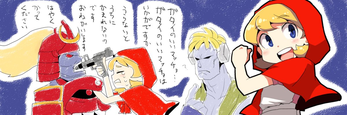 今週のアイコンはヴァンパイアセイヴァーのバレッタさんです 