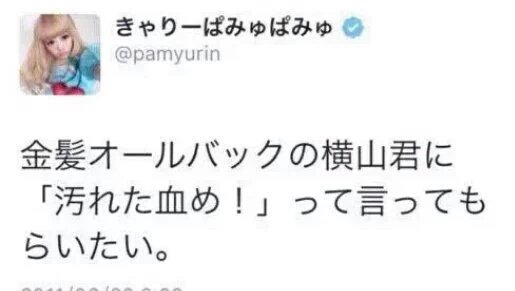 Johnnys_YURI_'s tweet photo. 来週の関ジャムで横山裕ときゃりーぱみゅぱみゅが一緒になるのか……!!!!!!!!!! https://t.co/OH68KazKsx