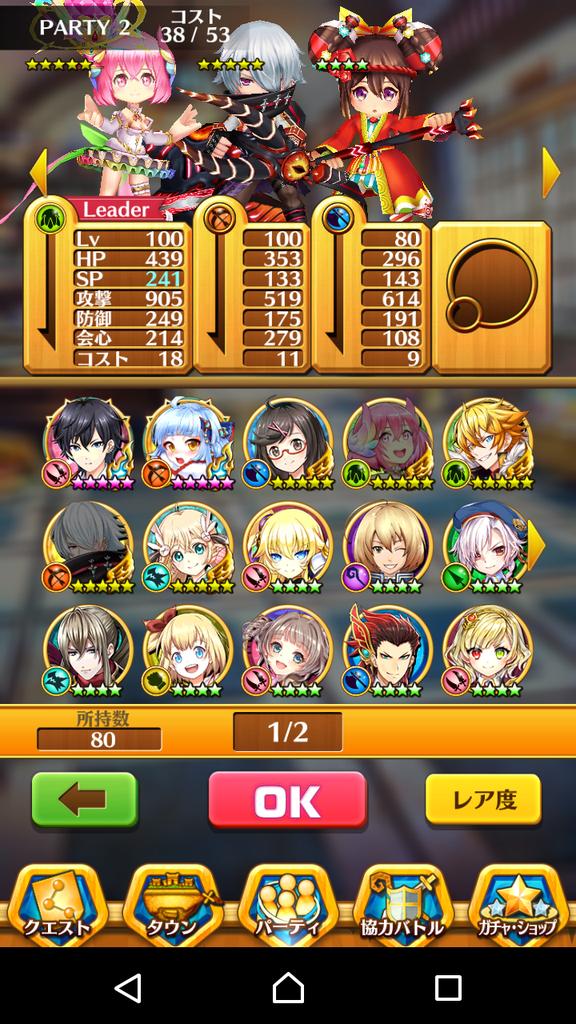 iroha1a's tweet photo. このデータGoogle2000か1500で売ります。こちらの条件クリアーで先送り可能です。こちらはline、1度電話、身分証明書提示、リアスクなど大丈夫です。DMお願いします https://t.co/dlrjoWnHXl