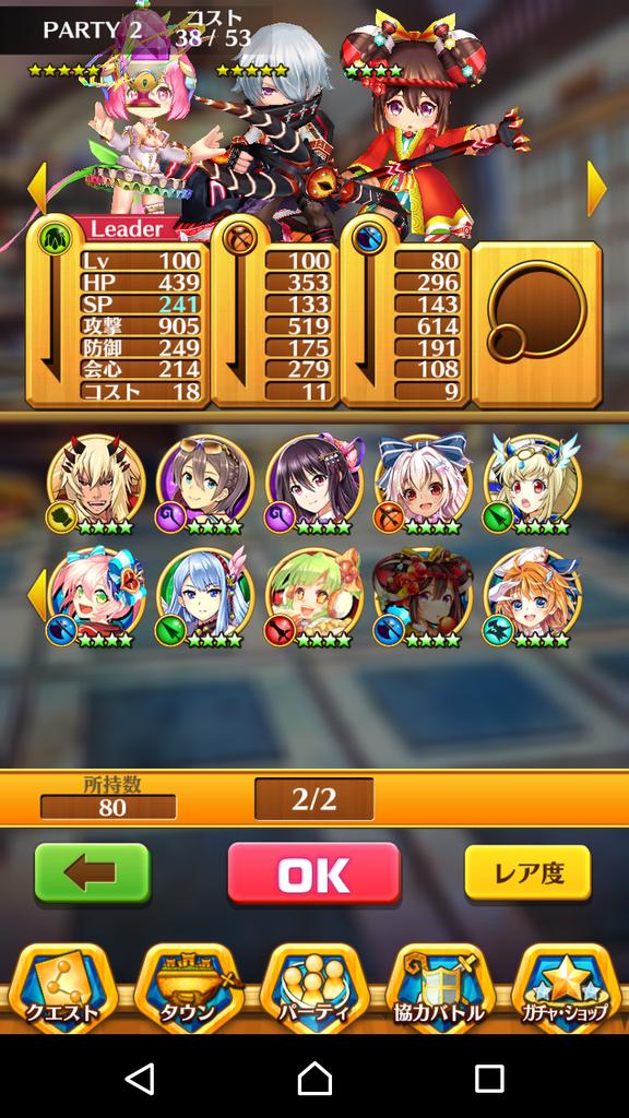 iroha1a's tweet photo. このデータGoogle2000か1500で売ります。こちらの条件クリアーで先送り可能です。こちらはline、1度電話、身分証明書提示、リアスクなど大丈夫です。DMお願いします https://t.co/dlrjoWnHXl