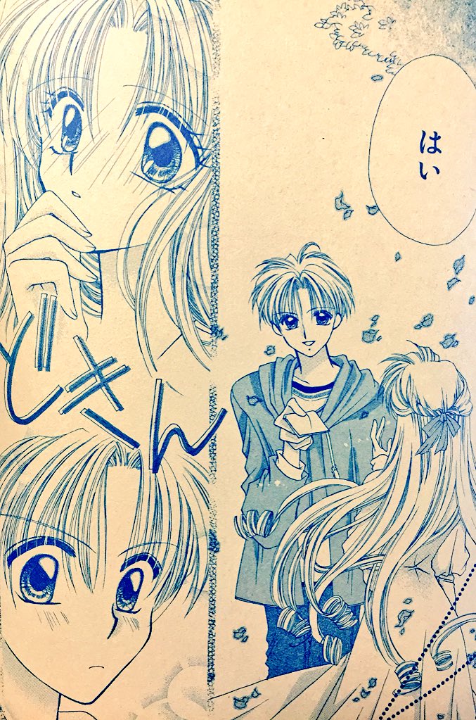 アメリカの安いオンラインショップ 1 種村有菜先生の 抽プレ品 紳士同盟 ミニオセロセット 並外れた