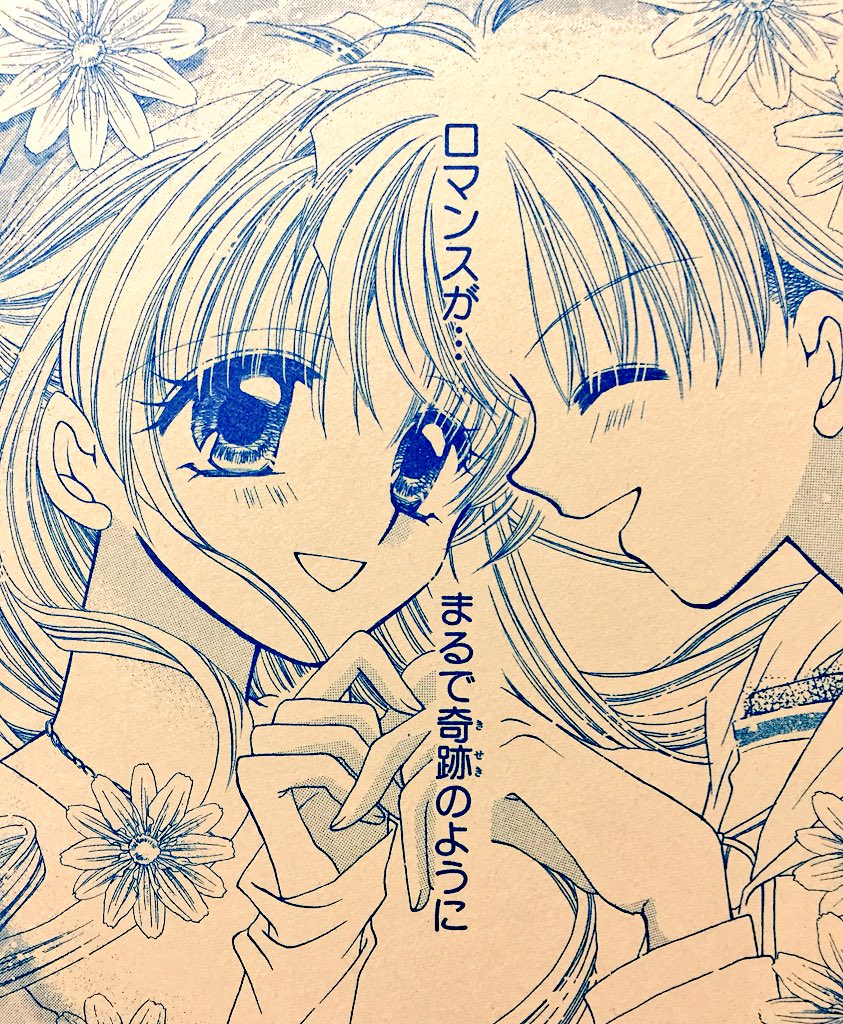 祝 種村有菜先生デビュー周年 ご本人による作品紹介まとめ Togetter