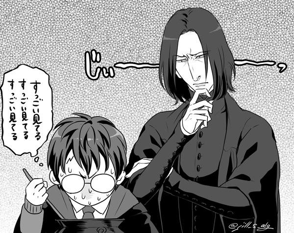 魔法薬学の授業中 