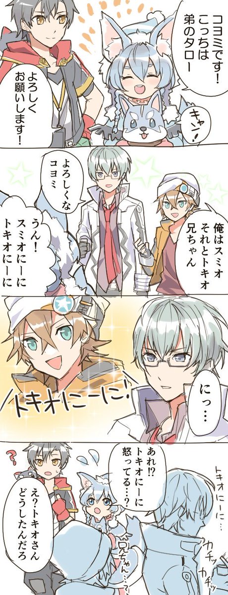 スザクのtwitterイラスト検索結果 古い順 スザクのtwitterイラスト検索結果 古い順