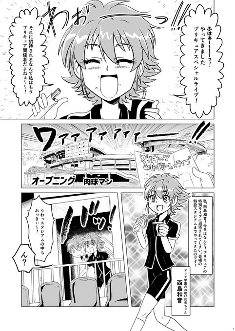肉球マン 老いた既婚者 Nikukyumasimasi さんのマンガ一覧 いいね順 9ページ ツイコミ 仮 肉球マン 老いた既婚者 Nikukyumasimasi さんのマンガ一覧 いいね順 9ページ ツイコミ 仮