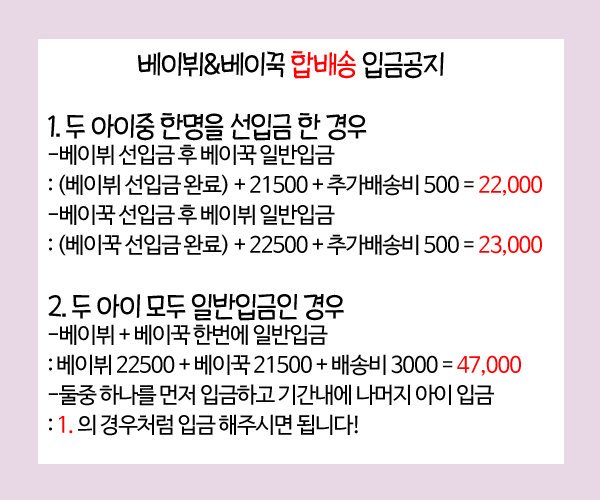 베이뷔 tweet media