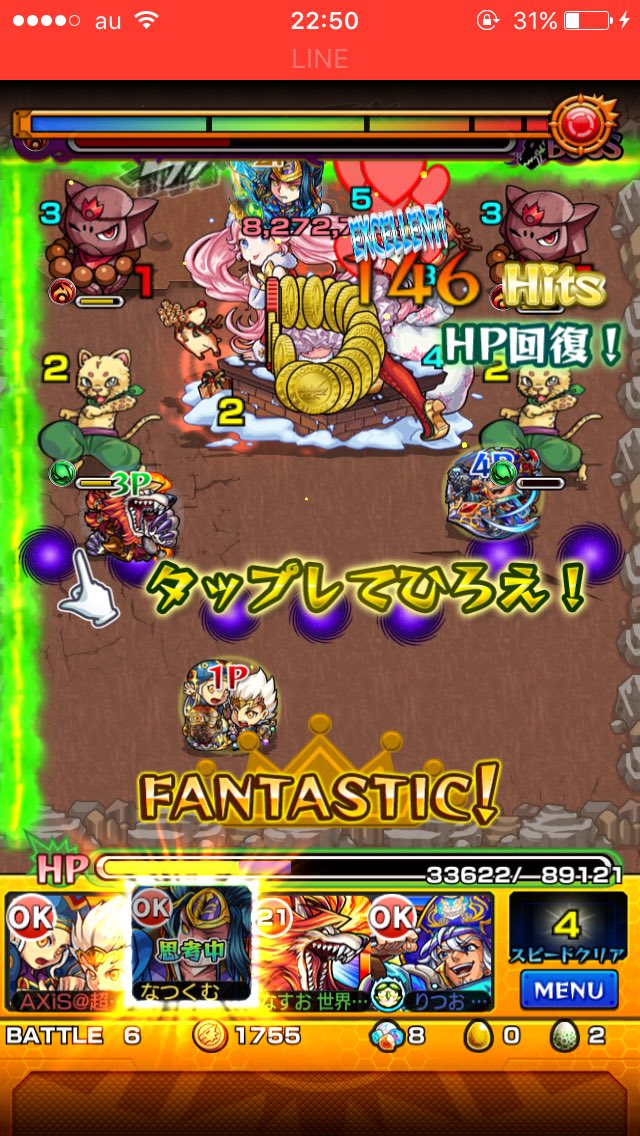 モンスト 火ノエル 適正キャラと安定攻略 周回パーティー Mika Games モンスト 火ノエル 適正キャラと安定攻略 周回パーティー Mika Games